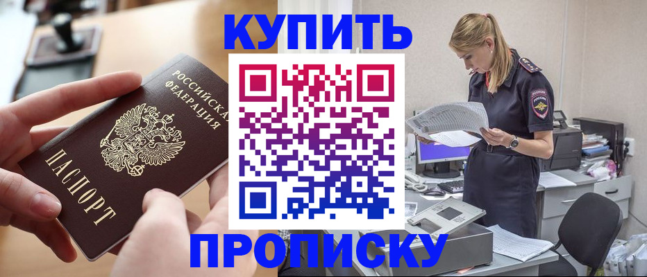 регистрация для дет. сада в Астрахани