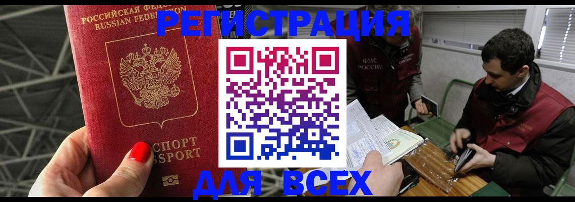 форма 3 в Астрахани