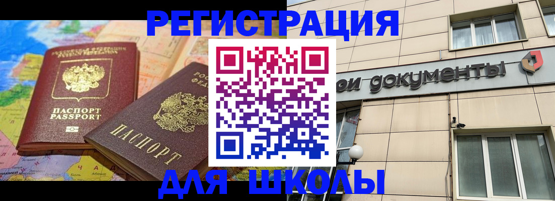 найти адрес прописки в Астрахани